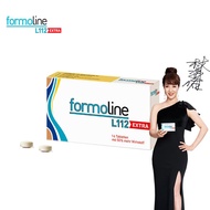 【formoline 芙媚琳】窈窕加強錠16錠(德國L122升級版)-林姿佑代言