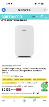 Mitsubishi Heavy MAP32A(W) Air Purifier