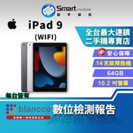 【創宇通訊│福利品】Apple iPad 9 64GB 10.2吋 WIFI (2021)