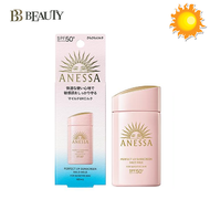 Shiseido Anessa Perfect UV Sunscreen Mild Milk For Sensitive Skin 60ml New Box Version