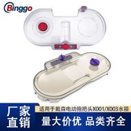 Suitable for dyson dyson Vacuum Cleaner Electric Mop Head Water Tank v7v8v11v10 Accessories Mopping 