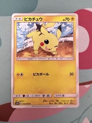 寵物小精靈卡 Pikachu 閃卡/寶可夢/卡牌/寵物小精靈/PTCG/Pokemon/Pikachu/福袋料/順豐/日版