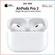 全新未拆封2022最新款 保固一年 airpods pro 2 Apple 藍牙耳機 無線耳機 可查序號