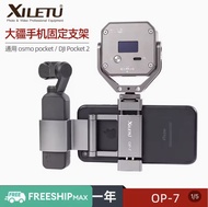 phụ kiện dji gắn pocket 1 2 phụ kiện dji máy quay gopro