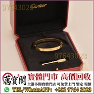 全港多間門市 Cartier卡地亞手鐲，名牌首飾，頸鍊，戒指，手串，耳環，手鐲 等，名牌首飾，奢侈品，梵克雅寶Van Cleef & Arpels 四葉草手鏈，蒂芙尼Tiffany，奢侈品牌首飾，香奈