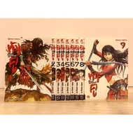 Tanku The Warrior Of Heaven 1-9 Volumes Complete (Comic Book)