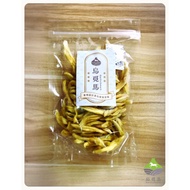 Mango Green/Golden Orange Slices