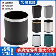 Hotel Flame Retardant Round Double-Layer Toilet Commercial Trash Can Hotel Room without Lid Plastic 
