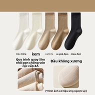 MiiOW | Tất cotton nguyên chất cho nữ MiiOW Kiểu dáng đơn giản Chất liệu khác 100% Tất cao đến giữa
