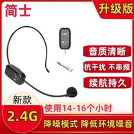 wireless mic microphone mic amgrass Universal Wireless Headset Microphone Teacher Class Little Bee A