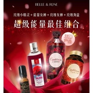 Belle & Rose 4支x玫瑰精油330g（100%正品）Exp2027|Equilibrium Essence 4bottlesx330g(100% Authentic)