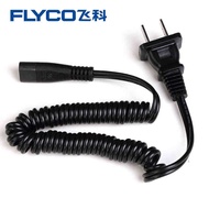 FLYCO electric shaver charging cable FS360 FS361 FS362 FS330 FS318 accessories M9Y