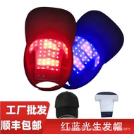 48 Beads Portable Portable Laser Cap LLLT Infrared Cap