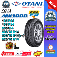 ยางรถยนต์ ขนาด 225/75R14  205/75R14 205R14 195R14 185R14 รุ่น MK1000 ยี่ห้อ OTANI (แถมจุ๊บลม)