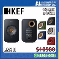 KEF LSX II 無線音響系統 香港陳列品行貨 一年保用  LSX ii LSX 2 LSX2 LSXII
