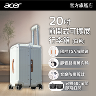 acer - 日式胖胖行李箱 | 20吋 白色 | OBG160-20WHT