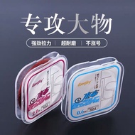 Fishing line, main line, sub-line, imported raw silk fishing line, nylon line, competition line, fis