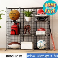 9-Compartment Shelf Steel Grid For Stock Book Storage Wardrobe 2 Colors 2 Sizes To Choose From