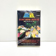 聖鬥士星矢 日版 卡式帶 Cassette Boys Be  中古新品 未開封