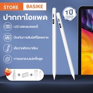 Basike ปากกาไอแพด วางมือบนจอ+แรเงาได้ ปากกาสไตลัส Stylus Pen สำหรับ iPad Air5 Air4 Air3 Gen9876 Mini65 ปากกาสไตลัส