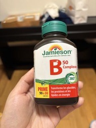Jamieson B50 Complex 維生素