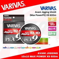 Varivas PE Line Avani Jigging 10x10 Max Power PE X9 600m - Zumarts Ofc