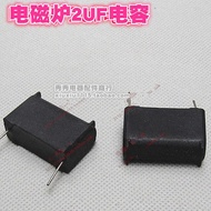 Induction Cooker Accessories: 2UF Induction Cooker Induction Cooker 2uF Induction Cooker Circuit Boa