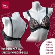 BSC Lingerie Elegant Lace Bra with Wide Straps and Geometric Design - Size A70-75/B70-80