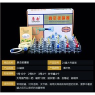 24pcs Cups cupping therapy Set BIG SIZE Pull Out a Vacuum Apparatus - Cawan Bekam 24罐真空拔罐抽气式 大罐装 磁疗拔