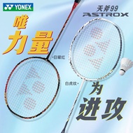 [yonex Badminton Racket] yonex yonex Badminton Racket Full Carbon 4u Sky Axe ax99tour Offensive Type