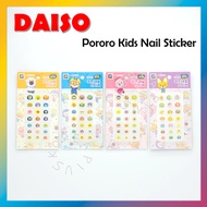 [DAISO] Pororo Kids Nail Sticker