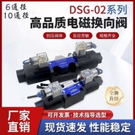 Yuyan Hydraulic Solenoid Valve DSG-02Oil Circuit Control Valve DSG-03Universal Hydraulic Solenoid Di