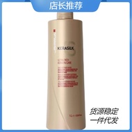 KY-D GOLDWELL Ji Les Raisins Keratin Hair Mask Light conditioner Non-Steamed Hair Treatment Cream Hair Nursing Hair Cond