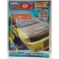 Car Modernize May 2007 Vol.190 Mitsubishi Colt Prelude Sr20det H22a Cefiro 1jz Thailand Car Magazine