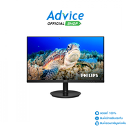 MONITOR 21.5'' PHILIPS 221V8LB/67 (VA, VGA, HDMI) 120Hz
