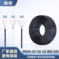 Wholesale2Core3Core4Core Enamelled Wire Connection Wire Headphone Bluetooth Microphone Speaker Wire 