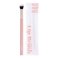 4U2 BRUSH-PINK Lip BRUSH