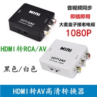 HDMI TO AV HD Adapter HDMI TO AV Switcher hdmi2av hdmi TO rcaHDMI Cable