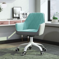 Computer Chair Chair Modern Simple Makeup Chair Household ins Nordic Backrest Restaurant Office Chai