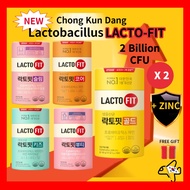 🍀[Chong Kun Dang]NEW Lacto fit Gold/Slim /Beauty /Baby /Kids /Moms /Immune /Core/ Korean Probiotics / Lactobacillus / Healthcare / Lactofit 🍀乳酸菌 益生菌