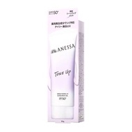 安耐曬 亮白調色日常防曬SPF50+ PA++++ 90ml 【平行進口】
