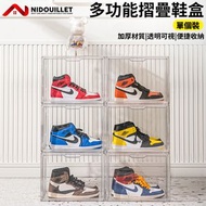 Nidouillet - 多功能透明可摺疊鞋盒 防塵收納盒 展示鞋盒 收藏鞋盒 （36*27*22cm）波鞋收納盒 波鞋收藏盒 疊加組合鞋櫃——EH059301