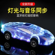 Sports Car Audio Mobile Phone Household 11.05