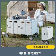 Camping Cart Outdoor Foldable round Picnic Table Board Storage Box Camp Car Trolley Trailer Camping Luggage Trolley Stall