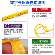 EC Digital Number Tube Imported Type A-Z Electric Network Cable 0-9 Marking Tube 1.5/2.5/4/6mm Marki