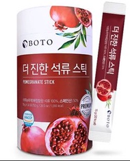 (現貨) 韓國 BOTO濃縮紅石榴汁隨身包（1桶50包）15G*50包