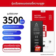EXIUPAI | แบตเตอรี่ความจุสูงสำหรับ iPhone 8 Plus 0 Cycle