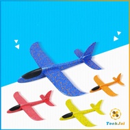 TookJai เครื่องบินโฟม เครื่องบินร่อนของเล่นสำหรับเด็ก ของเล่นเสริมพัฒนาการ (มีแบบมีไฟ) โฟมเครื่องบินของเล่นสำหรับเด็ก plane 48CM