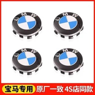 New product suitable for BMW wheel hub caps 68mm56mm Car Wheel Center Cap Blue and White Tire Center