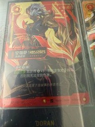符文戰場 T1 禮盒 RIFTBOUND T1 簡中 Doran 簽名 1485號